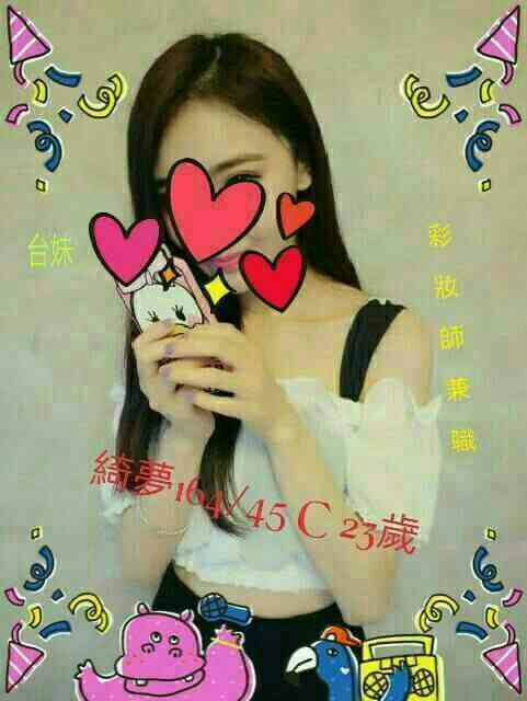 俞君 高雄 網紅 21|34C